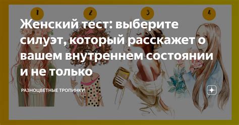 Обувь и эмоции: что сообщает сон о вашем внутреннем состоянии?