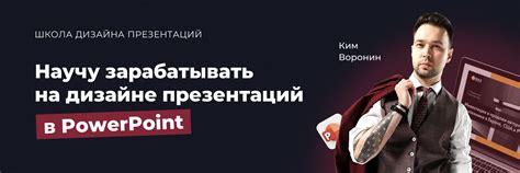 Обучение дизайну в Чите: выбираем вуз или курс