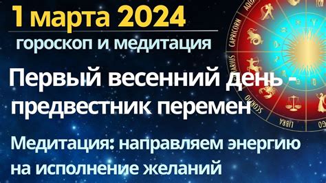 Обучение на права: сон как предвестник перемен