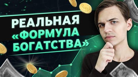 Обучение принятию рациональных финансовых решений