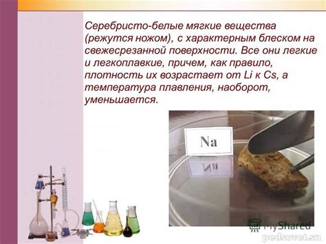 Общая информация о щелочных металлах и их свойствах