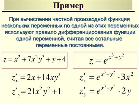 Общая функция - связывание