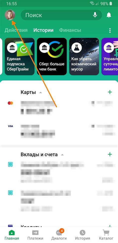 Общее количество платежей, доступных через систему быстрых платежей