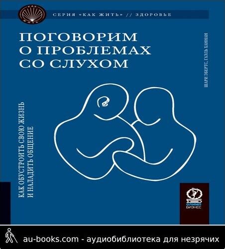 Общение и отношения: как символика снов о проблемах кожи может отражать взаимодействие с окружающими