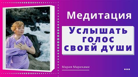 Общение с предками: Как наладить глубокую связь с душой покойного родственника?