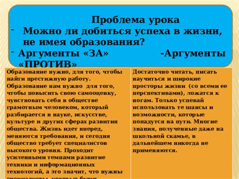 Общество и стереотипы: как разбираться во всей этой теме