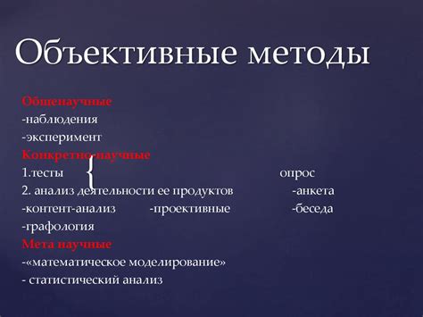 Объективные и субъективные толкования: разбор значения снов о большем количестве предметов