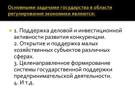 Объективные причины сложностей в сфере международной экономики