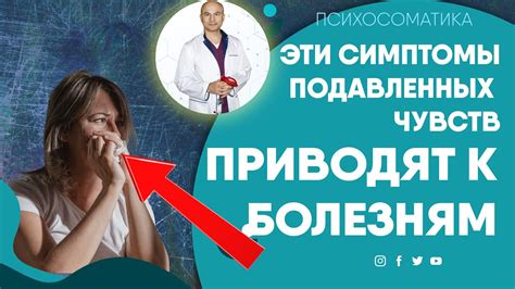 Объяснение снов о неверности мужчины: отражение недоверия и подавленных чувств