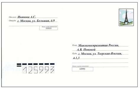 Обязательно ли заполнять адрес лайн 2?