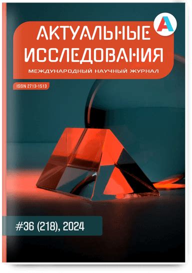 Овладевая неисследованными просторами: Воздействие морских грез на творческий процесс Ларисы Рубальской