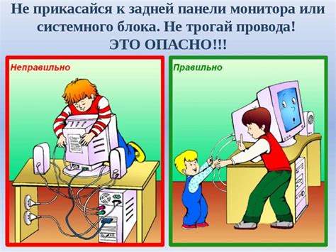 Ограничения безопасности