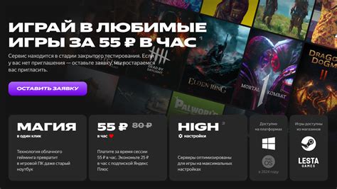 Ограничения безопасности Яндекса и Steam