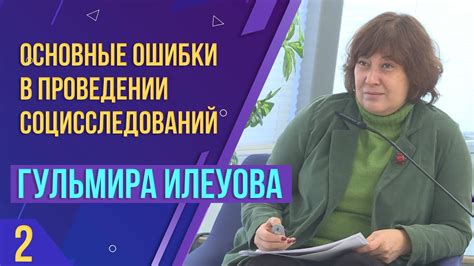 Ограничения в использовании