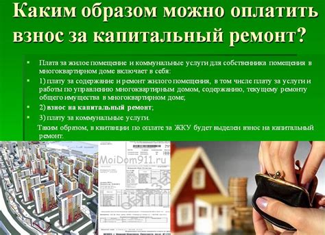 Ограничения на количество домов для каждого типа недвижимости