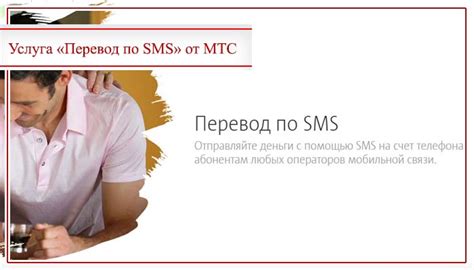 Ограничения на прием SMS от определенных отправителей