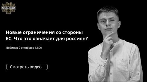 Ограничения со стороны сервиса VK: почему некоторые пользователи не могут использовать "невидимку"