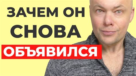 Ожидание возможности к возвращению: почему мужчина продолжает звонить на случай возобновления отношений?