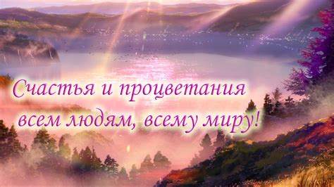 Озеро в снах: радость и процветание в личной жизни