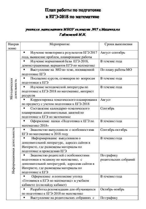 Ознакомиться с требованиями к переводу