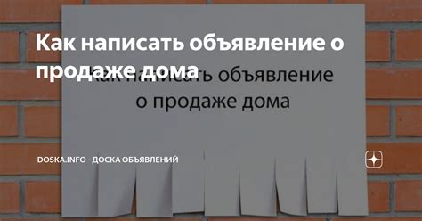 Означает ли сон о продаже дома и переезде что-то важное?