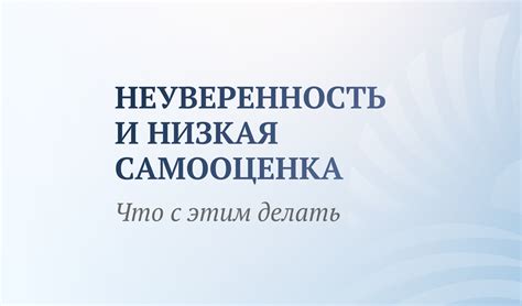 Означает потерю контроля и неуверенность в жизни