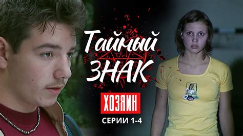 Олеся Липчанская: таинственное исчезновение