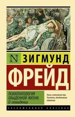 Олицетворение главных героев в сновидении о неверности: их роли и символическое значение