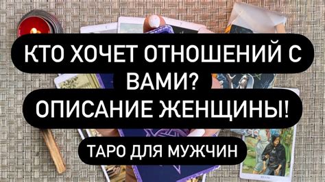 Она постоянно следует за вами