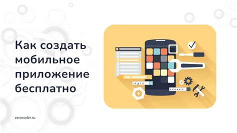 Онлайн-курсы и платформы