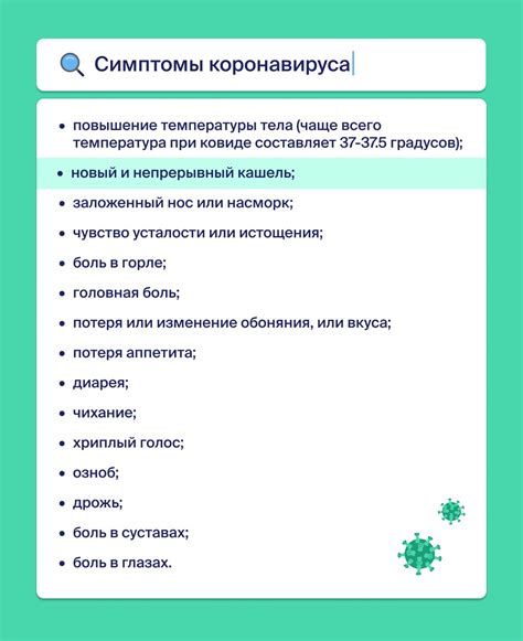 Опасности сбивания температуры при ОРВИ