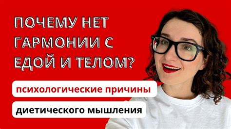 Опасность для психологического развития