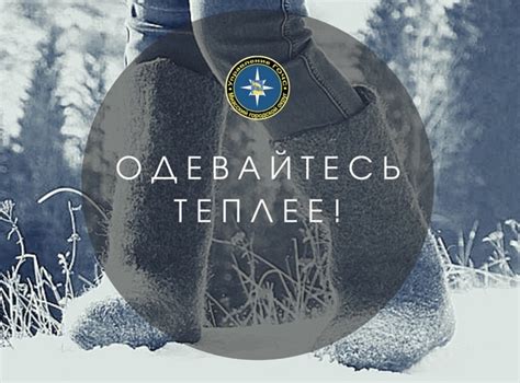 Опасность растирания отмороженных участков тела снегом