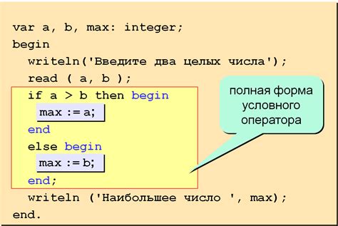 Оператор "+" в строках и списах