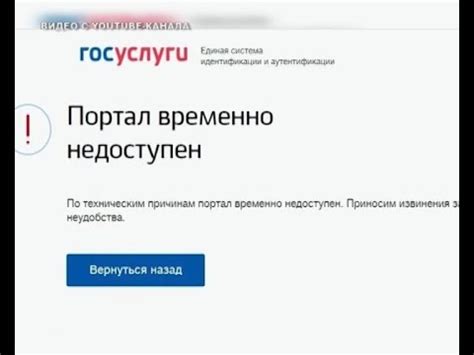 Оператор недоступен лично по причинам технического характера