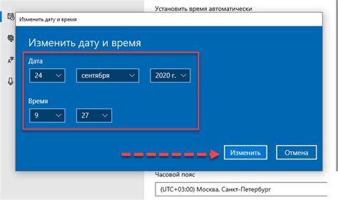 Описание времени и даты