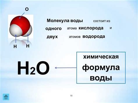 Описание мертвой воды в химии