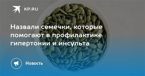 Описание призов, которые можно получить за семечки