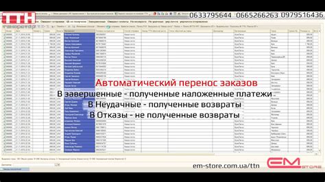 Описание статуса заказа в обработке