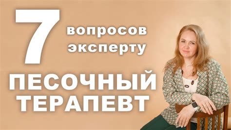 Описания снов как проекторы в подсознание
