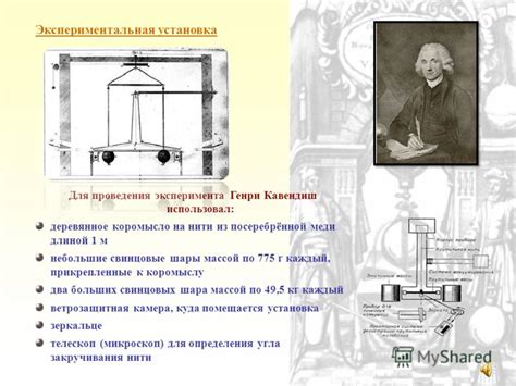 Определение генри