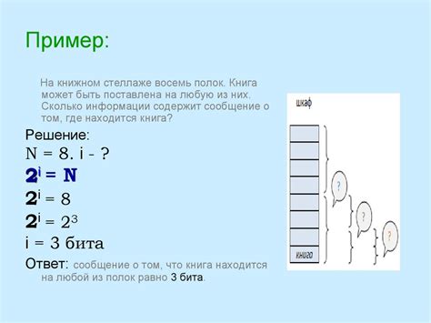 Определение количества