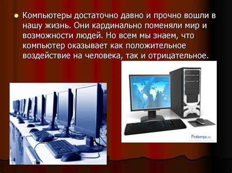 Определение кэша и его роль в процессе работы компьютера