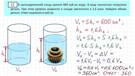 Определение литра