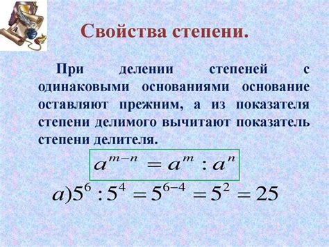 Определение нулевой степени: