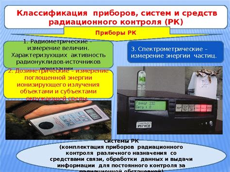 Определение обстановки