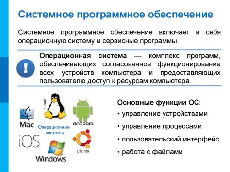 Определение операционной системы