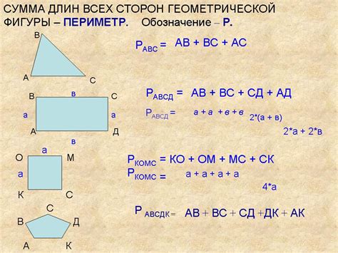 Определение площади в гектарах