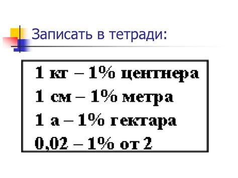 Определение процента отхода металла