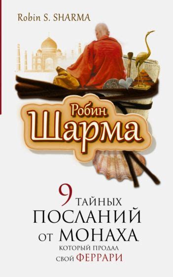 Определение тайных посланий из мира снов: что заключают в себе ночные видения о преобразовании стен